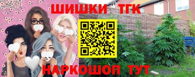 шишки Будённовск