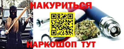 соль курить ск Бугуруслан