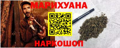 мефедрон Бийск