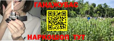 мефедрон Бийск