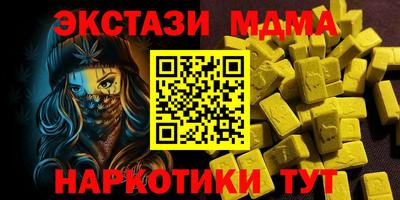 скорость Беслан