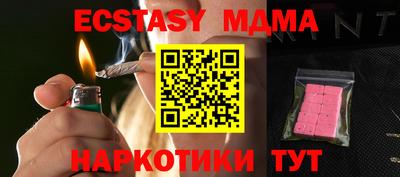 шишки Будённовск