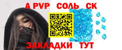 скорость Беслан