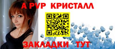 соль курить ск Бугуруслан
