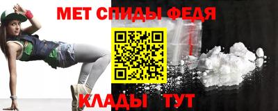 скорость Беслан