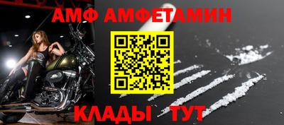 мефедрон Бийск