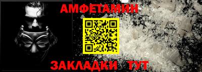 скорость Беслан