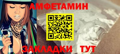 соль курить ск Бугуруслан