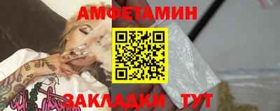 соль курить ск Бугуруслан