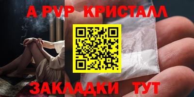 скорость Беслан