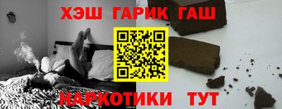 скорость Беслан