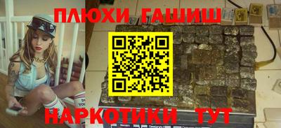 шишки Будённовск