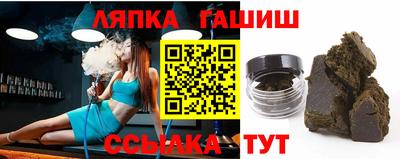 соль курить ск Бугуруслан
