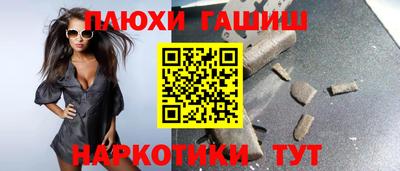 шишки Будённовск
