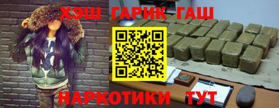 амфетамин Гусиноозёрск