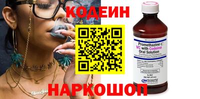 MESCALINE Берёзовский