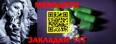 соль курить ск Бугуруслан