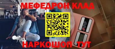соль курить ск Бугуруслан