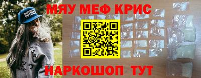 MESCALINE Берёзовский