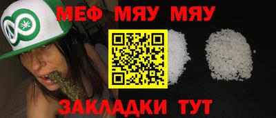 MESCALINE Берёзовский