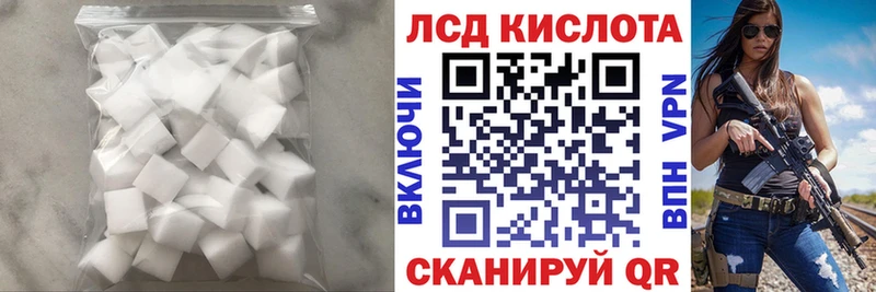 Лсд 25 экстази ecstasy  маркетплейс наркотические препараты  Ессентуки 