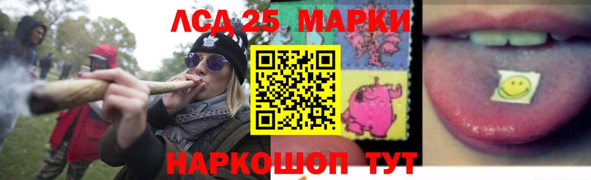 Лсд 25 экстази ecstasy  LSD-25 экстази ecstasy  Ессентуки 