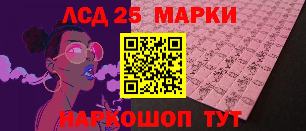 ЛСД экстази ecstasy  ЛСД экстази кислота  Вход с VPN  Ессентуки 