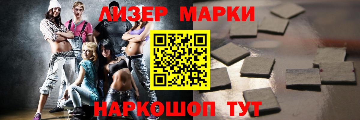 ЛСД экстази кислота Ессентуки