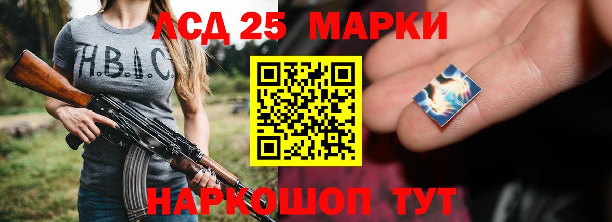 LSD-25 экстази ecstasy Ессентуки