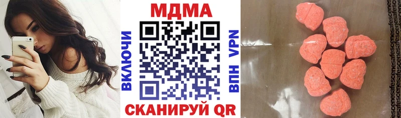 kraken сайт  Ессентуки  MDMA кристаллы 
