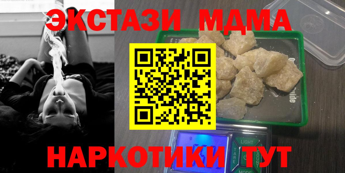 Cocaine Ессентуки