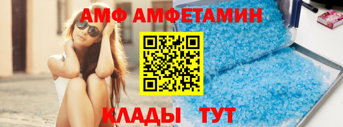 МЕТАМФЕТАМИН Декстрометамфетамин 99.9%  МЕТАМФЕТАМИН  Ессентуки 