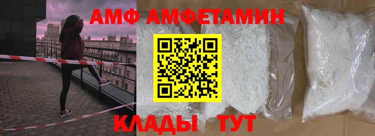 Метамфетамин Декстрометамфетамин 99.9% Ессентуки