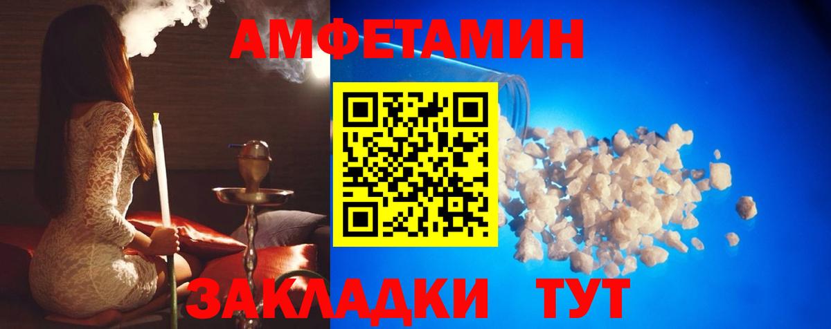 Ессентуки  Первитин  Первитин винт  Вход с VPN  Первитин винт 