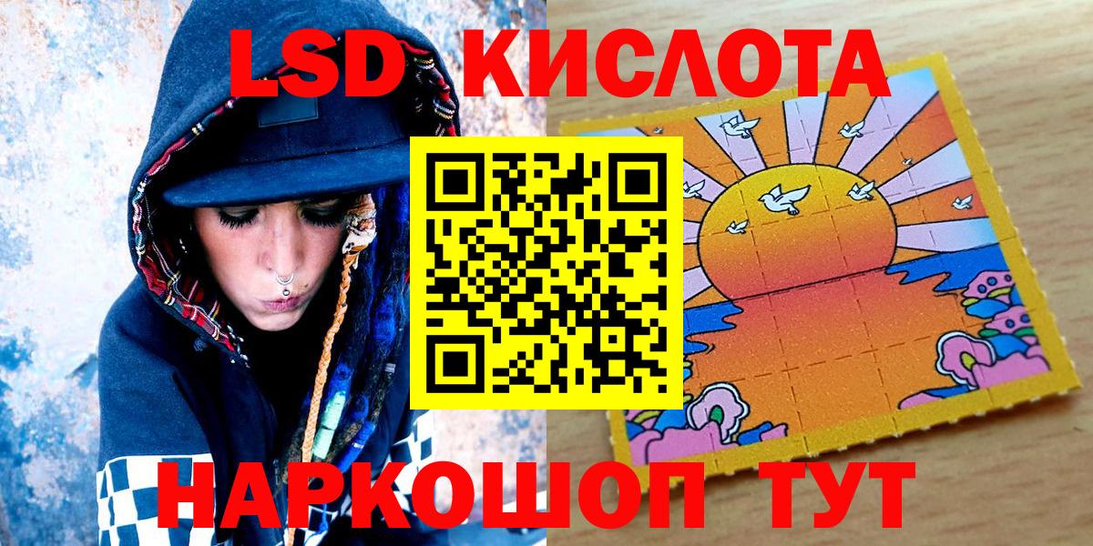 Наркотические марки  Марки N-bome 1500мкг  Вход с VPN  Ессентуки  продажа наркотиков  Марки N-bome 1500мкг 