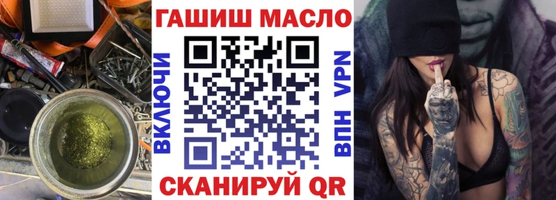 Дистиллят ТГК вейп гидра как войти Ессентуки
