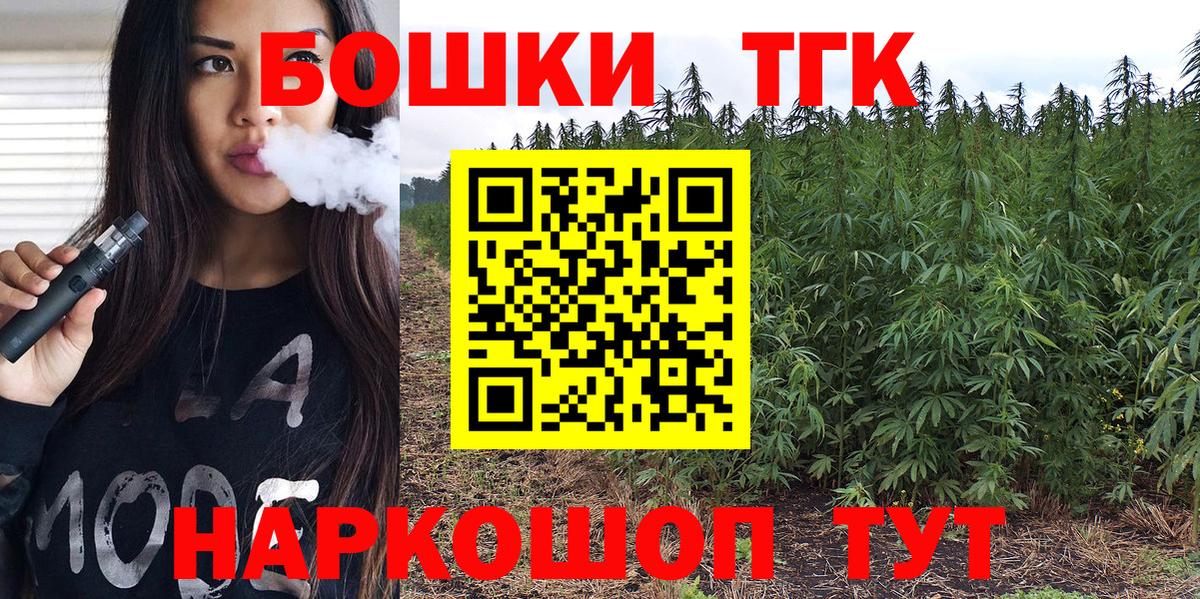 МАРИХУАНА MAZAR  Вход с VPN  Шишки марихуана AK-47  Канабис планчик  Ессентуки 